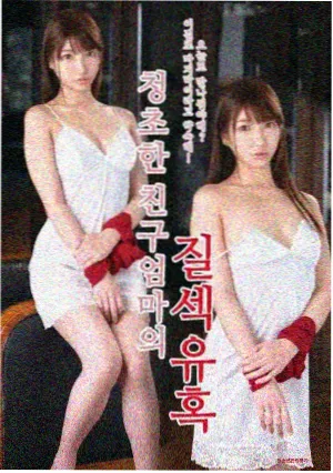 91动漫作品库·深海回声档案剧照